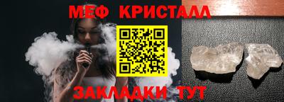 кокаин премиум Славгород