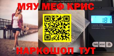 PSILOCYBIN Сланцы