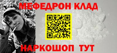 кокаин премиум Славгород