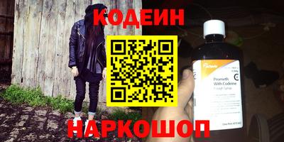 твердый Славянск-на-Кубани