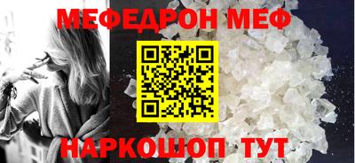 PSILOCYBIN Сланцы