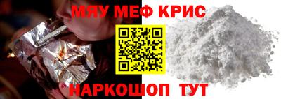 кокаин премиум Славгород