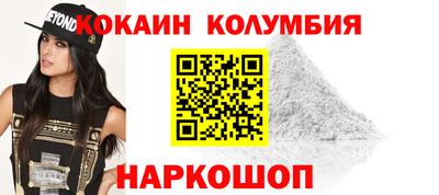 твердый Славянск-на-Кубани