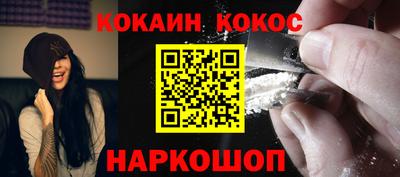 PSILOCYBIN Сланцы