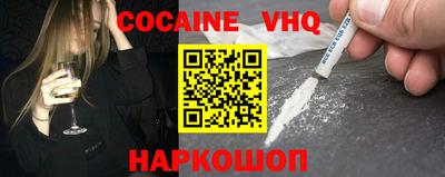 PSILOCYBIN Сланцы