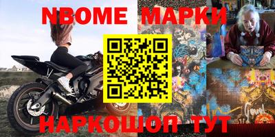 кокаин премиум Славгород