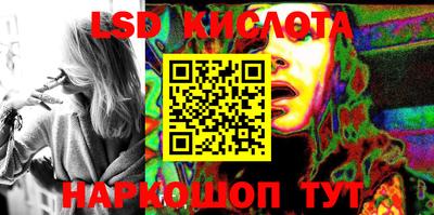 твердый Славянск-на-Кубани