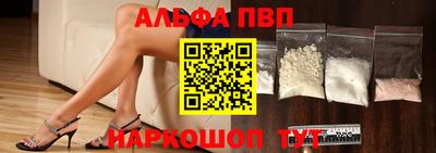 PSILOCYBIN Сланцы
