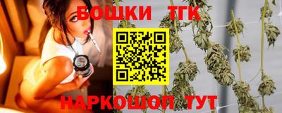 кокаин премиум Славгород
