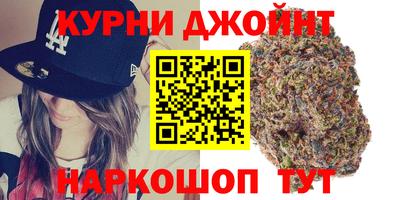 кокаин премиум Славгород