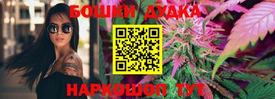 PSILOCYBIN Сланцы