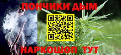 кокаин премиум Славгород