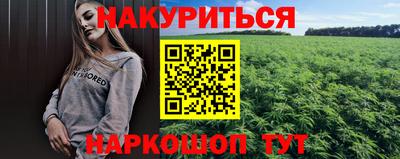 PSILOCYBIN Сланцы