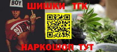 кокаин премиум Славгород