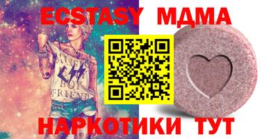 твердый Славянск-на-Кубани