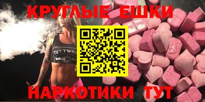 PSILOCYBIN Сланцы