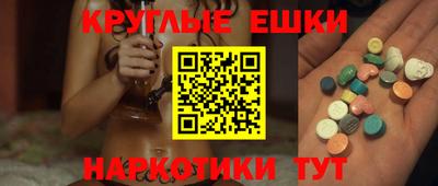 PSILOCYBIN Сланцы