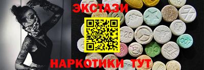 кокаин премиум Славгород