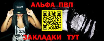 PSILOCYBIN Сланцы