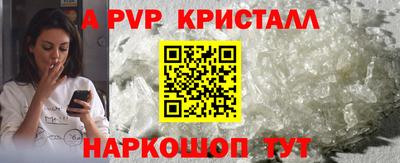 PSILOCYBIN Сланцы