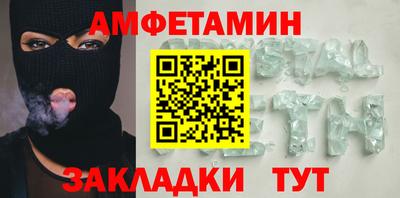 твердый Славянск-на-Кубани