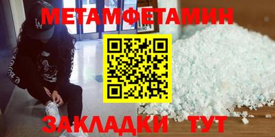 PSILOCYBIN Сланцы