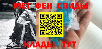 кокаин премиум Славгород