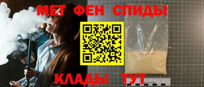 кокаин премиум Славгород