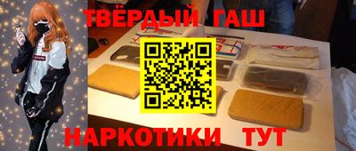 твердый Славянск-на-Кубани