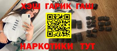 кокаин премиум Славгород
