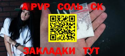 твердый Славянск-на-Кубани