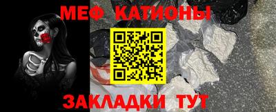 PSILOCYBIN Сланцы