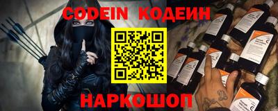 PSILOCYBIN Сланцы