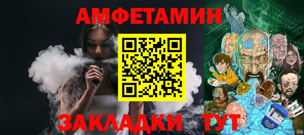 Нурлат  Метамфетамин Декстрометамфетамин 99.9%  Метамфетамин Декстрометамфетамин 99.9%  Вход с VPN 
