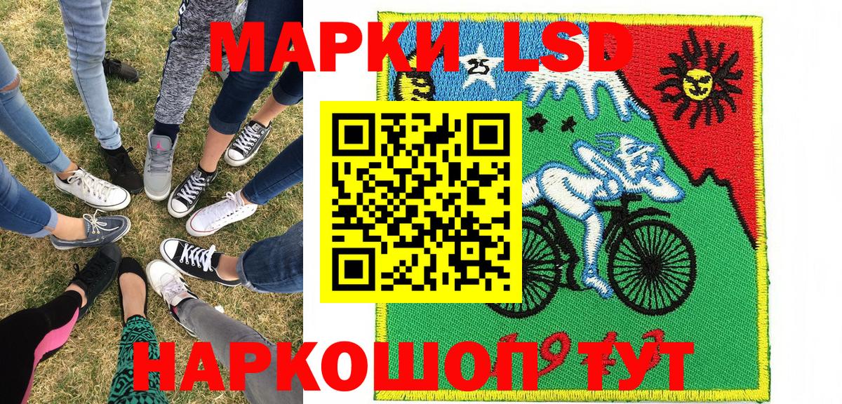 Марки N-bome 1,8мг  Вход с VPN  Марки N-bome 1,8мг  Нурлат 