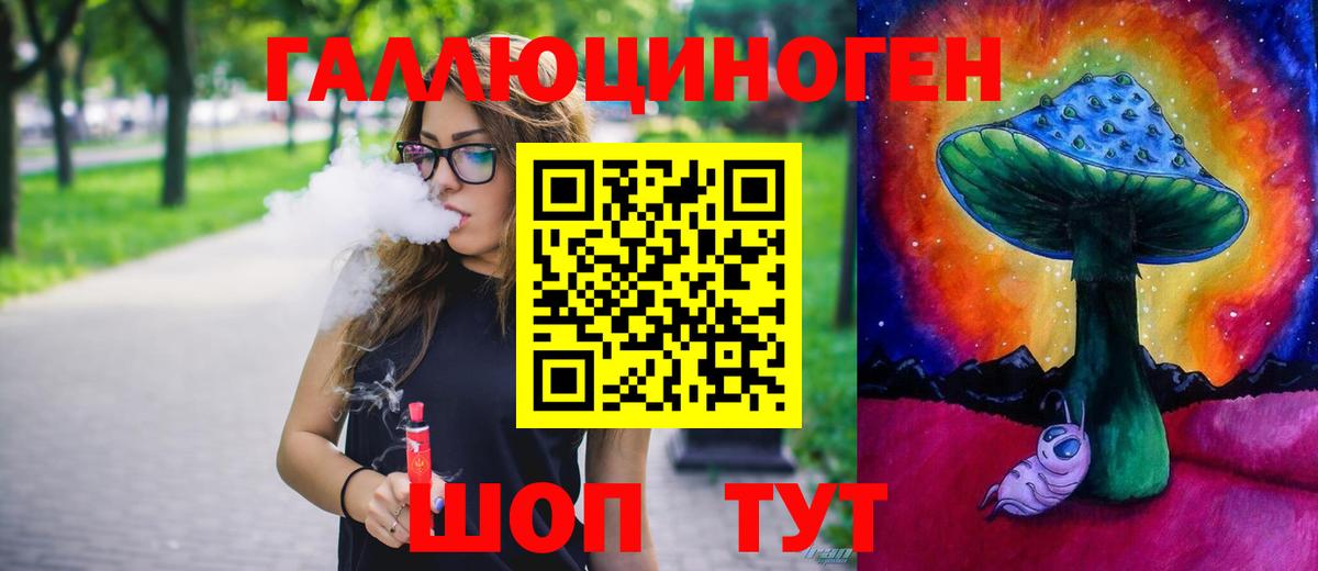 Псилоцибиновые грибы GOLDEN TEACHER  Галлюциногенные грибы MAGIC MUSHROOMS  Вход с VPN  Нурлат 