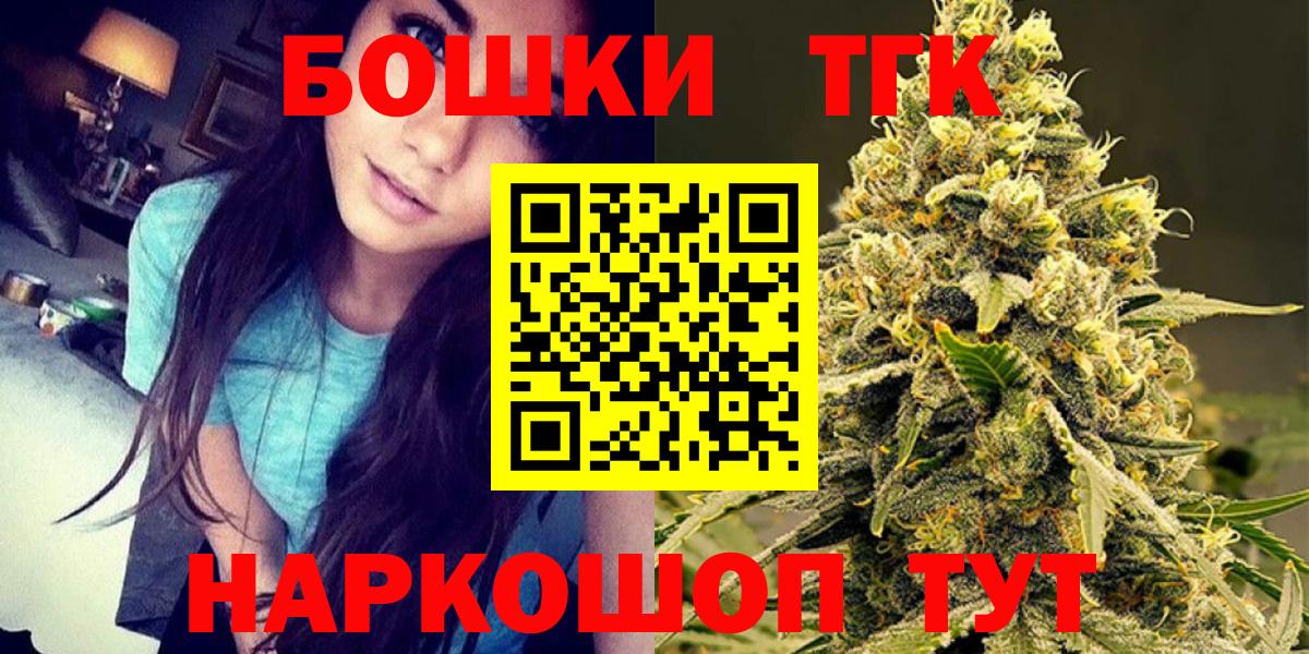 Нурлат  Канабис Ganja  Конопля семена  Вход с VPN 